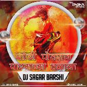 SHODHI POTRAJ PANYACYA TLALA (ARADHI STYIL ) MIX BY DJ SAGAR BARSHI